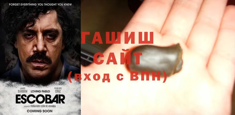 ГАШИШ ice o lator  Давлеканово 