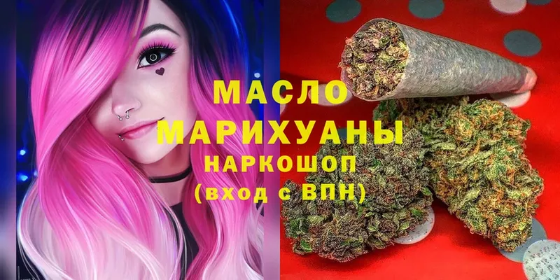 Дистиллят ТГК Wax  блэк спрут зеркало  Давлеканово 